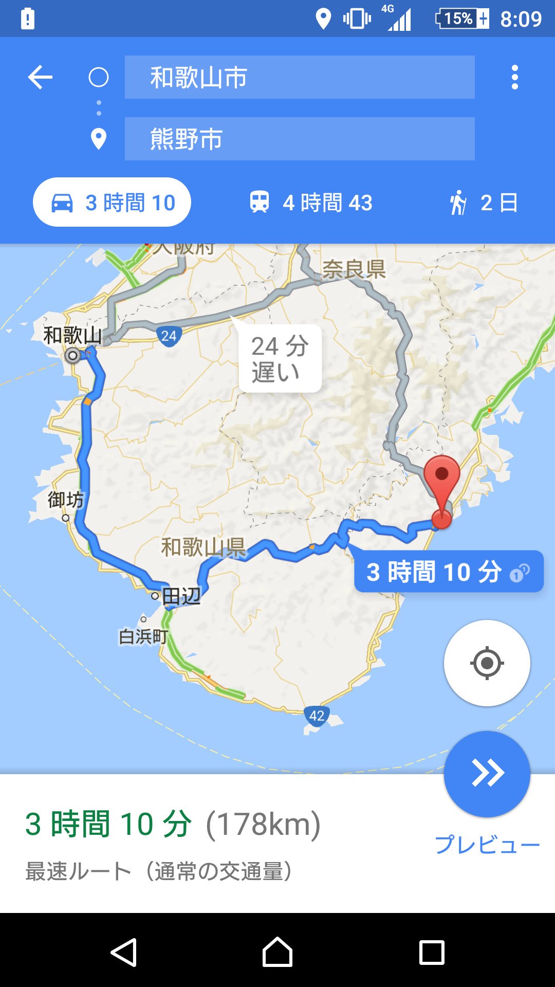 たづ マジカルママ Pa Twitter しかし仮に東紀州も和歌山県に編入されていたとしたら 大阪府境からすぐの和歌山市が県庁所在地ってのもすごい位置だよな 和歌山市から三重県熊野市まで山越えで約180km 海沿いに潮岬経由だと約2km ちなみに和歌山市から大阪市