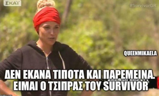 Προβολή εικόνας στο Twitter