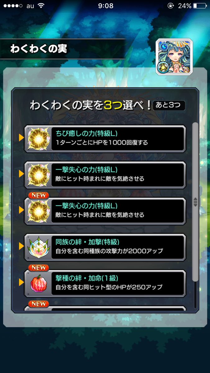 さきっくまさん 火の神殿 時の間でラスト面左下にとっきゅん居たのでラファssで味方に当てようと思ったらマッチ決まってワンパンしてしまい とっきゅん死亡 最悪だー とか言いながら報酬みたらコレ出てきた とりあえず付けたけど まさかの重複 さきっくまさん 火の神殿 時の間でラスト面左下にとっきゅん居たのでラファssで味方に当てようと思ったらマッチ決まってワンパンしてしまい とっきゅん死亡 最悪だー とか言いながら報酬みたらコレ出てきた とりあえず付けたけど まさかの重複