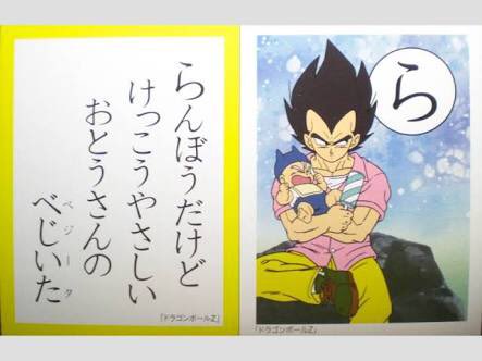 Hiroko 乱暴だけどけっこう優しいお父さんのベジータ とっても じゃ無くけっこう という表現にベジータらしさが見られます だから泣くなって オレがブルマに怒られるだろうが ドラゴンボール 赤ちゃんトランクス ベジータ T Co Hiroko 乱暴だけどけっこう優しいお父さんのベジータ とっても じゃ無くけっこう という表現にベジータらしさが見られます だから泣くなって オレがブルマに怒られるだろうが ドラゴンボール 赤ちゃんトランクス ベジータ T Co