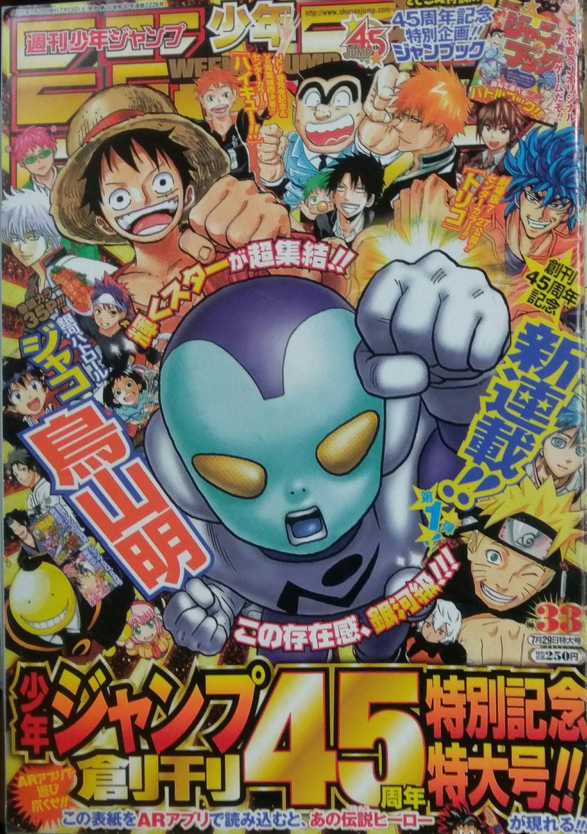 スクラップはいいぞ 僕の私のスクラップ集 3ページ目 Togetter スクラップはいいぞ 僕の私のスクラップ集 3ページ目 Togetter