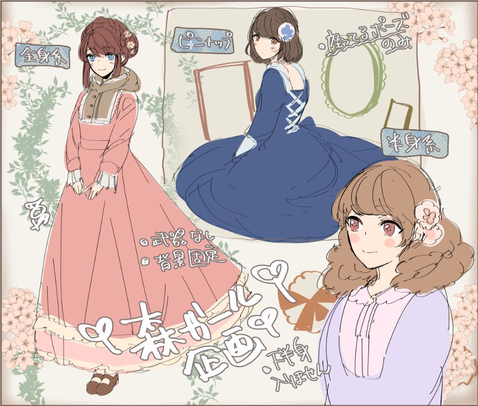 神使月 かむc かみつかげつ Blコミックス となりの吉田さん 発売中 ちなみに 女装 オカマさん 男の娘さん は 各自キャラにあったものを着せてあげてください その場合必ず明記してください 森ガールは手持ち可ですが武器は不可 スーツは