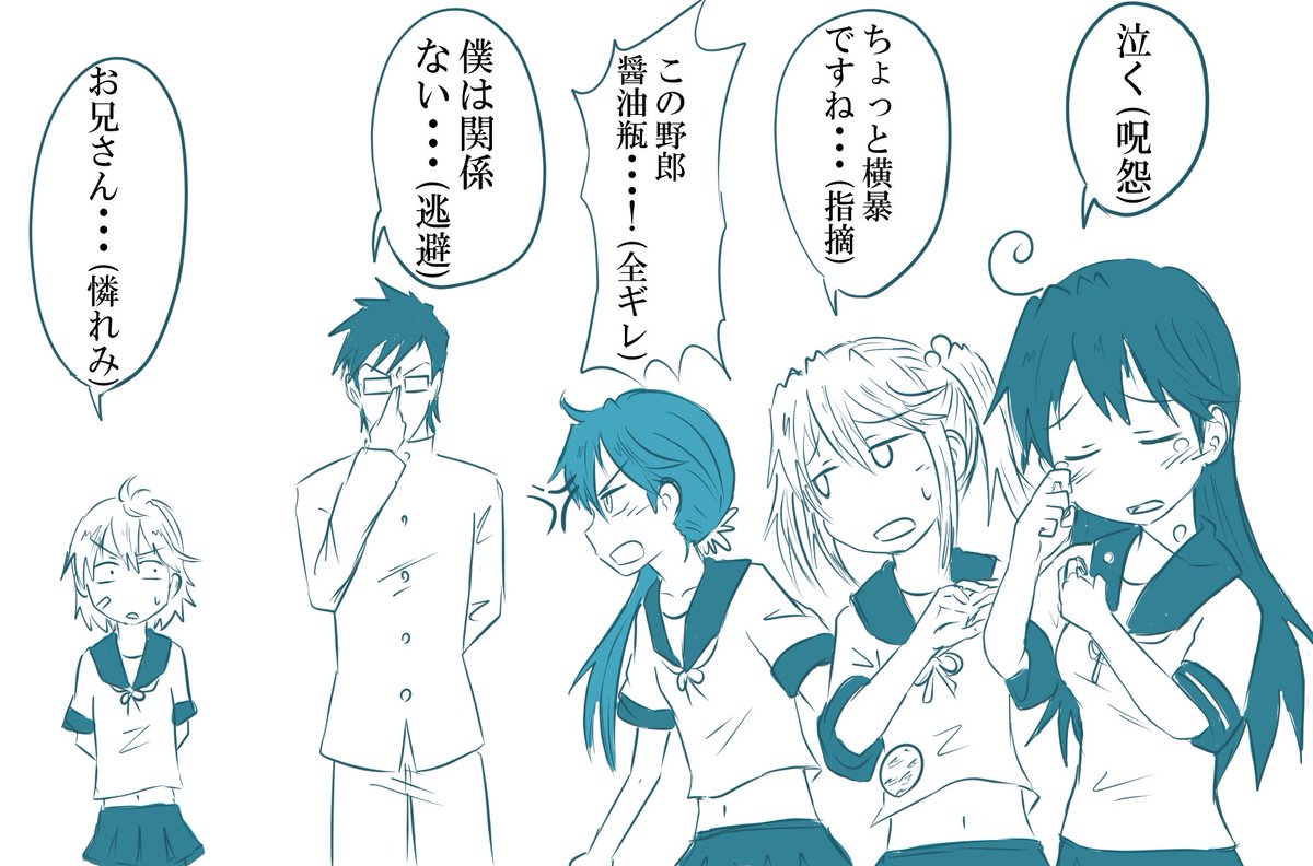 ベニコンゴウ ガチムチ亭イラスト担当 ネタ作りを兼ねた落書きその４ ケツデカピングーがなくなった悲しみでこんなものを描いてしまった