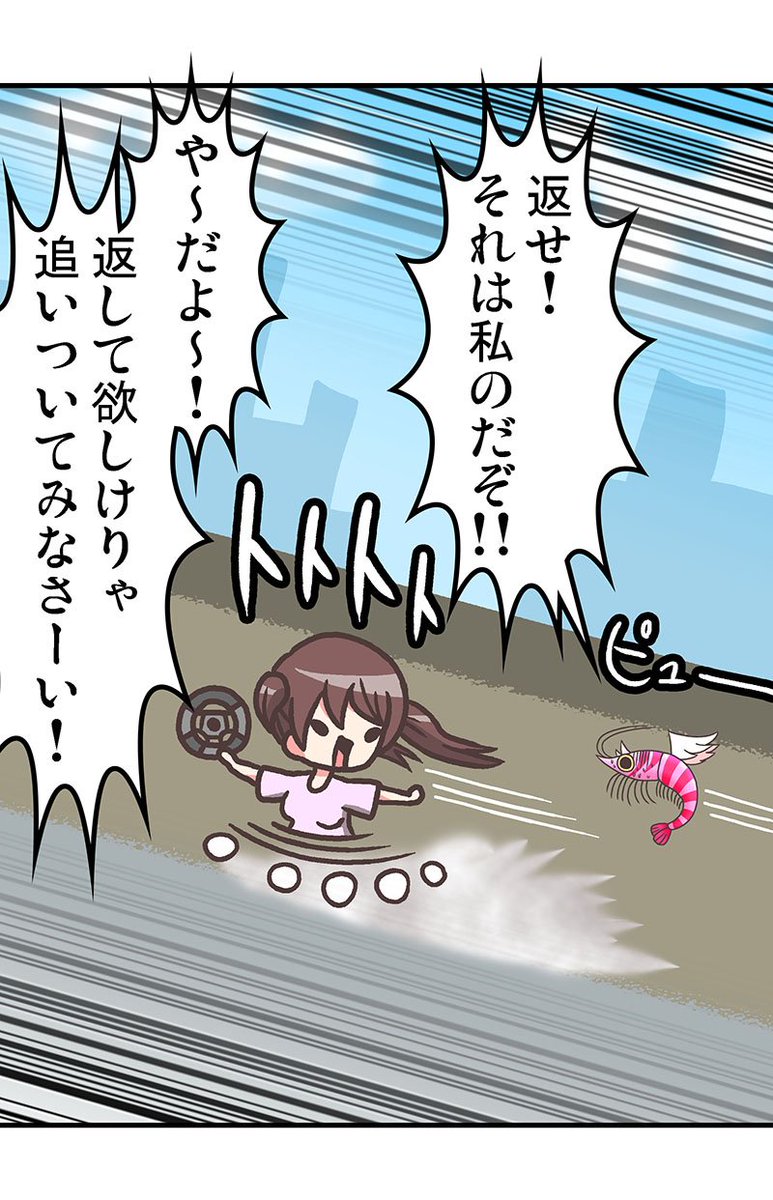 @Tosi104General 
その24 