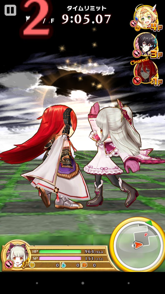 スラッシュタワー