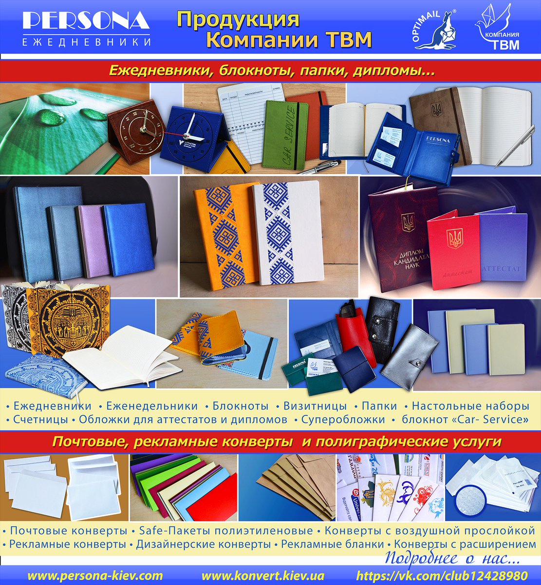 compTWM's tweet image. 