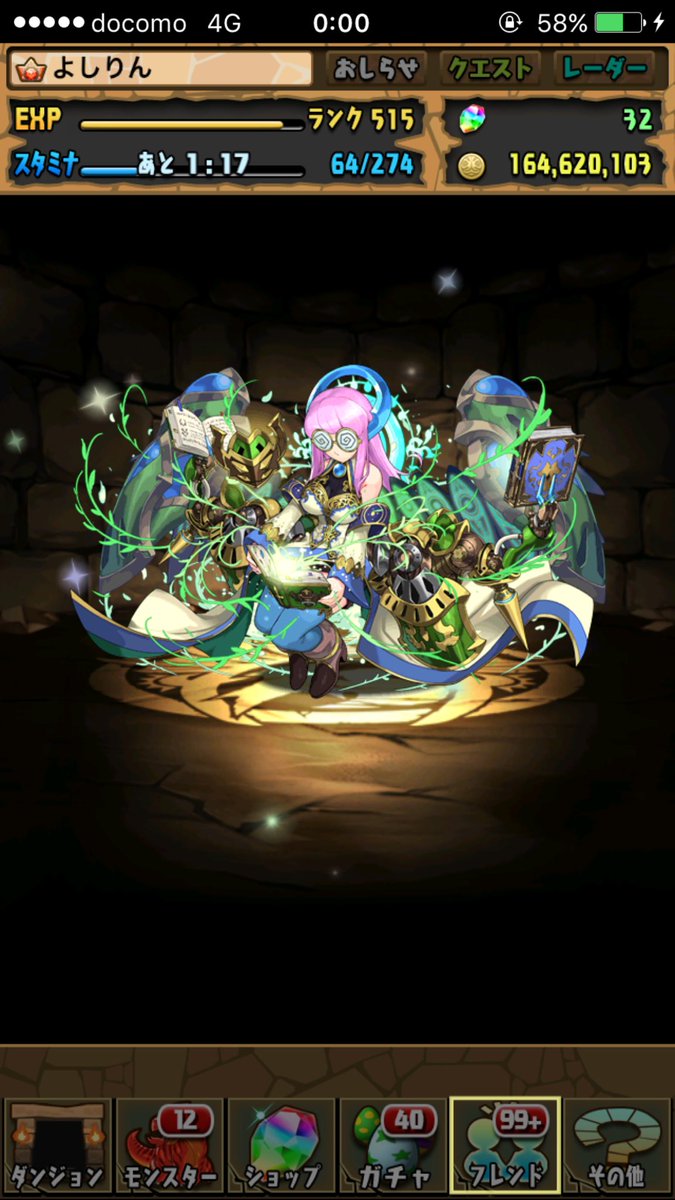 yoshi_puzzdra's tweet photo. 勝ち申した。 https://t.co/VMzdgC2GXq