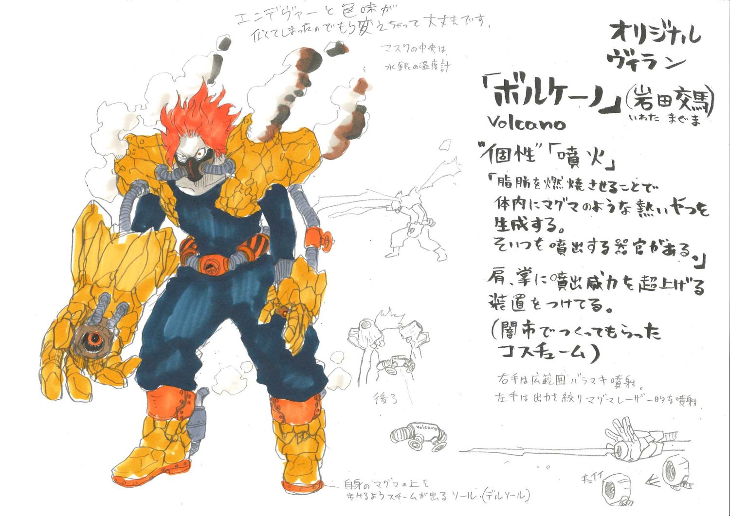 تويتر 公式 ヒロバト情報部 على تويتر 本日3月23日 木 よりヒロバトに敵 ヴィラン が大襲撃 期間中 襲撃エリア が登場 選択すると敵 ヴィラン のうち誰か１人が襲撃してくるらしいぞ ゲットできるカードはカード一覧からチェック T Co Awap31liv9