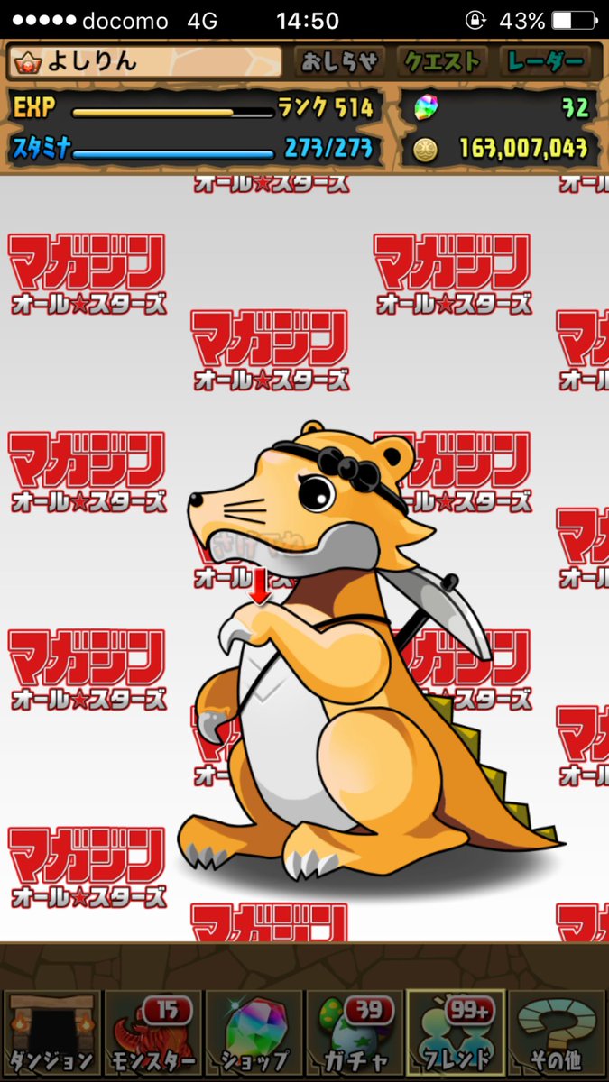 yoshi_puzzdra's tweet photo. 継承に使おうと思う。 https://t.co/tfQcYhybF2