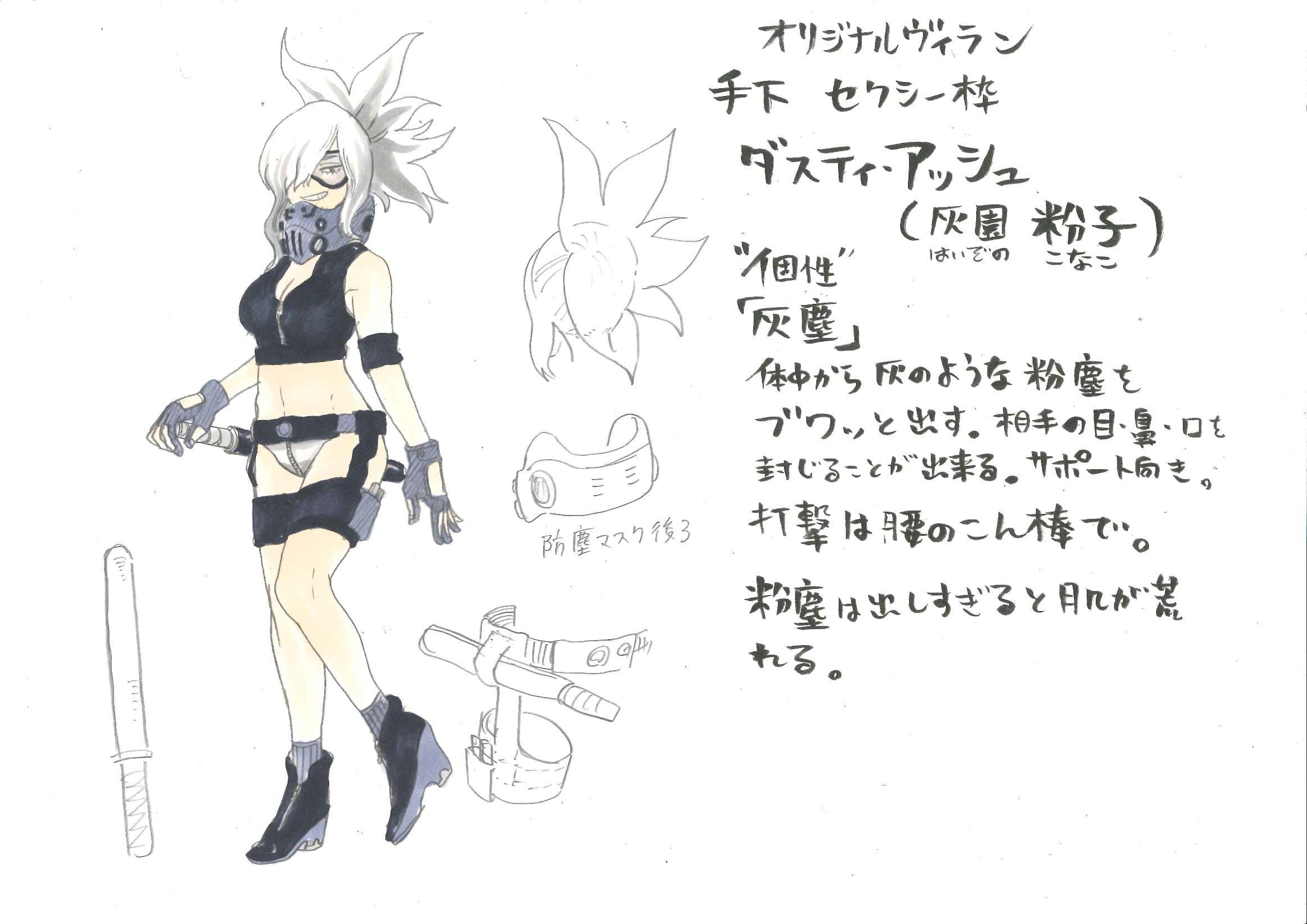 公式 ヒロバト情報部 V Twitter 本日3月23日 木 よりヒロバトに敵 ヴィラン が大襲撃 期間中 襲撃エリア が登場 選択すると敵 ヴィラン のうち誰か１人が襲撃してくるらしいぞ ゲットできるカードはカード一覧からチェック T Co Awap31liv9 ヒロアカ