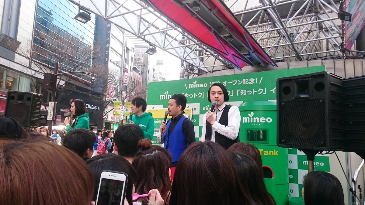 f08029762677's tweet photo. 渋谷で中本の北極からのたまたまピスタチオ見た笑 https://t.co/bxa4BxOfLE