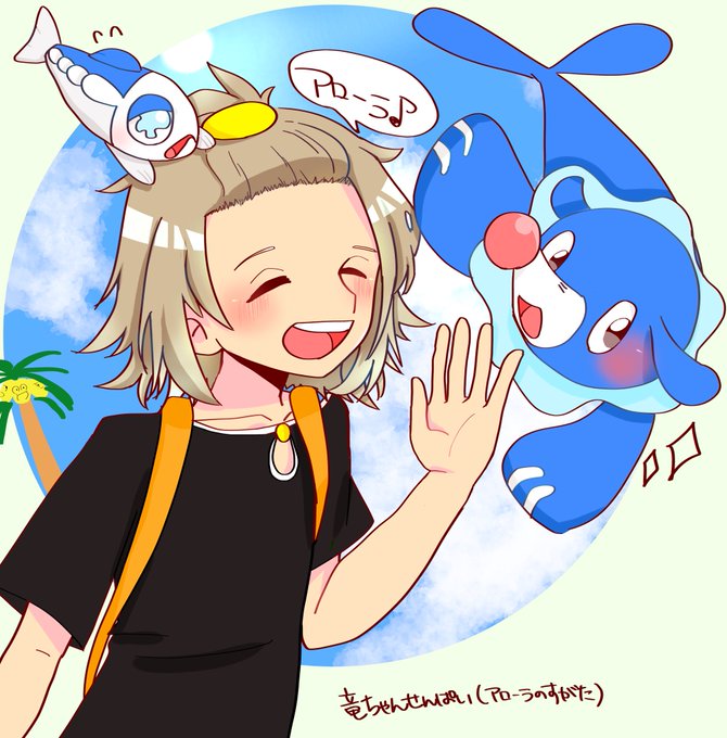 ハウのtwitterイラスト検索結果 古い順 ハウのtwitterイラスト検索結果 古い順