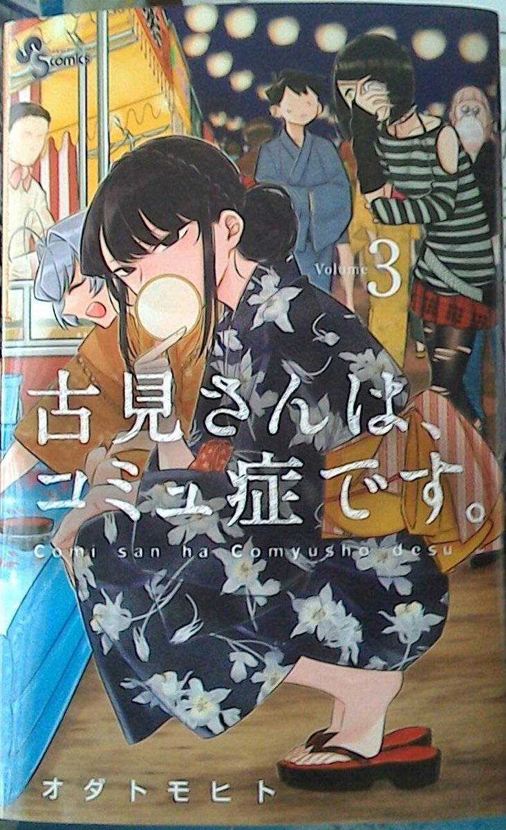 ウザ姉 Twitter Search Twitter