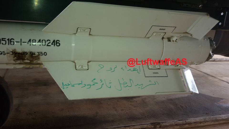 Сирийцы показали ракеты Р-73, которыми они могут сбить самолёты ВВС Израиля Сирийцы показали ракеты Р-73, которыми они могут сбить самолёты ВВС Израиля