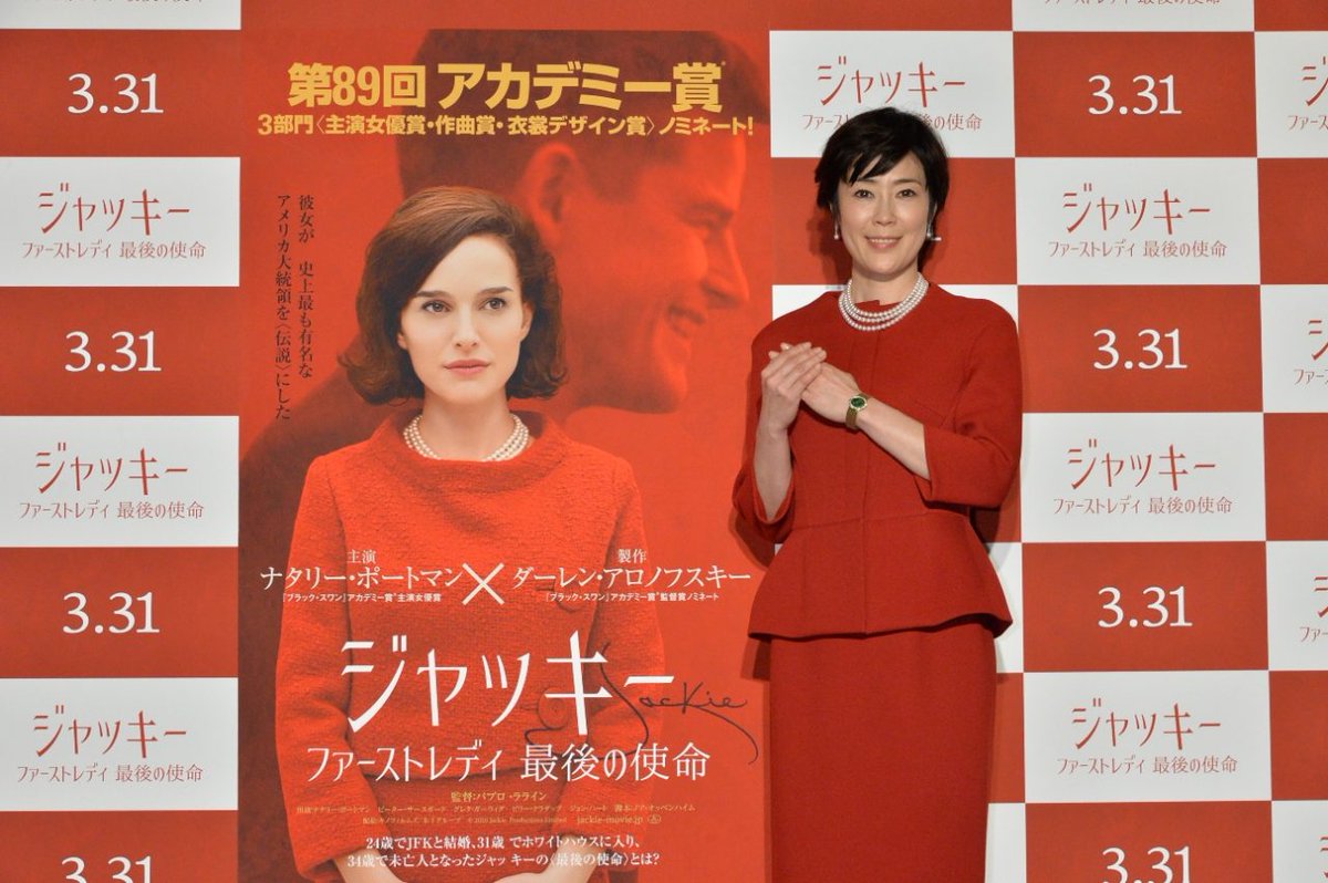 ট ইট র ムビッチ 寺島しのぶが ジャッキースタイル で登場 息子 真秀 まほろ くんプロデュースの悩みを告白 T Co Xylki8v9es ট ইট র ムビッチ 寺島しのぶが ジャッキースタイル で登場 息子 真秀 まほろ くんプロデュースの悩みを告白 T Co Xylki8v9es