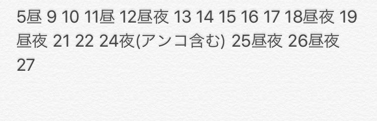 sxxns's tweet photo. 今日🌸🎍(③/②⑧) ♫あるのでガ🐘の物との交換お願いします〜♡ https://t.co/ZYavq2sP2U