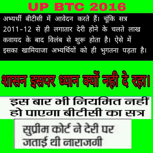 Riyaec78's tweet photo. @anupmajaisbjp @Amar_Ujala_News @Dainik_Jagaran @Live_Hindustan @Knewsindia @UPGovt @ChiefSecyUP @smritiirani @CMOfficeUP
#btc2016 late https://t.co/A9nsTPbw6K