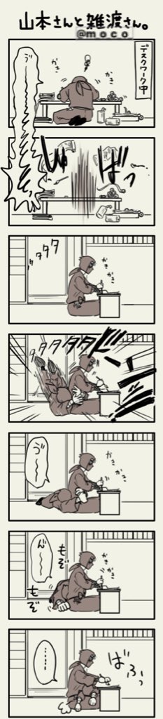 過去雑山記念漫画 #雑山の日 こちらもまた過去の雑山漫画です。山本さんには素直に甘えちゃう雑渡さんかわいい🙏🏻拡散大歓迎!広まれ雑山! 