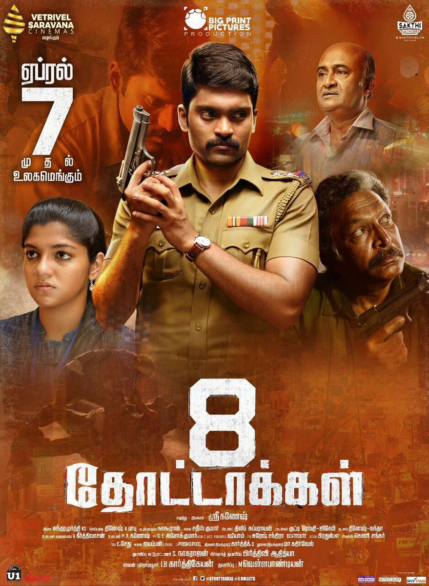 inkollywood24x7's tweet photo. #SakthiFilmFactory Release!
#8Thottakkal From #Apr7th
#CrimeThriller @SF2_official @sakthivelan_b @BigPrintoffl @VSCinemas @BigPrintKarthik https://t.co/m54YDqgoxC