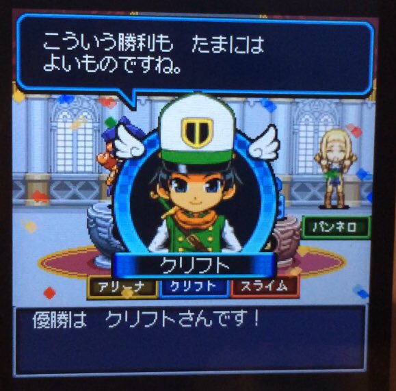 Km 神官様の虜 いたストモバイルはspのほぼ台詞引用だし 外見も素敵なままで とても良かったです Sランクにもできたし台詞も良いしで 何気に一番良かった気も ただプレイ人口が少なさそうなのが残念 わざわざ携帯契約してプレイした一昨年 アリーナ Km 神官様の虜 いたストモバイルはspのほぼ台詞引用だし 外見も素敵なままで とても良かったです Sランクにもできたし台詞も良いしで 何気に一番良かった気も ただプレイ人口が少なさそうなのが残念 わざわざ携帯契約してプレイした一昨年 アリーナ