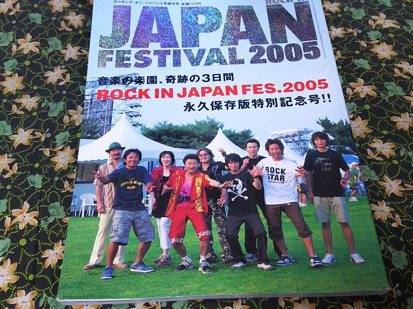 a-275 ROCK IN JAPAN FES.2005 奇跡の3日間のすべて！サザン