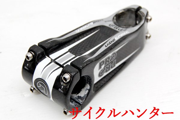 ◇◇シマノプロ SHIMANO PRO バイブカーボン VIBE CARBON STEM ◇◇シマノプロ SHIMANO PRO バイブカーボン VIBE CARBON STEM