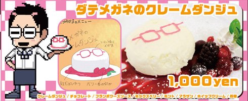 せらみかる生誕祭 せらみかる生誕祭