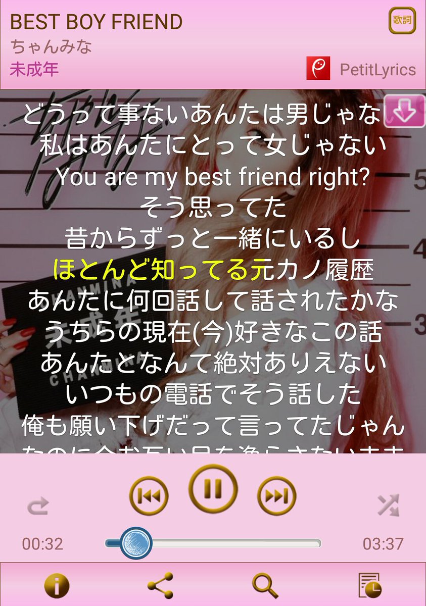 ট ইট র 歌詞投稿コミュニティ プチリリ 昨日は ちゃんみな さんのliveへ行ってきました ダイナミックなパフォーマンスと ドンと伝わってくる歌詞にひきつけられて目が離せませんでした ゚d゚ プチリリ では アルバム 未成年 収録曲の歌詞を配信中 ট ইট র 歌詞投稿コミュニティ プチリリ 昨日は ちゃんみな さんのliveへ行ってきました ダイナミックなパフォーマンスと ドンと伝わってくる歌詞にひきつけられて目が離せませんでした ゚d゚ プチリリ では アルバム 未成年 収録曲の歌詞を配信中
