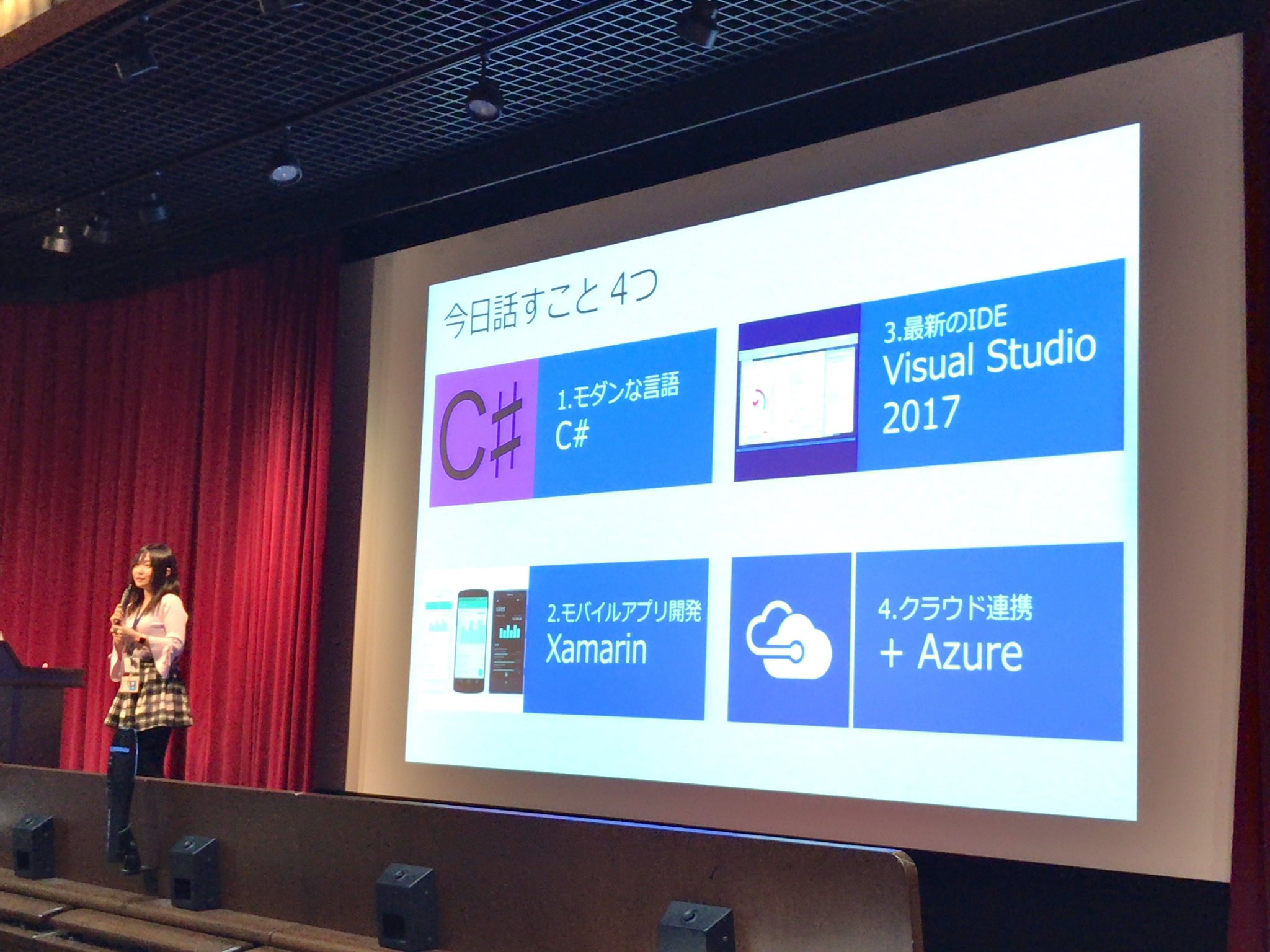 今日話すこと4つ