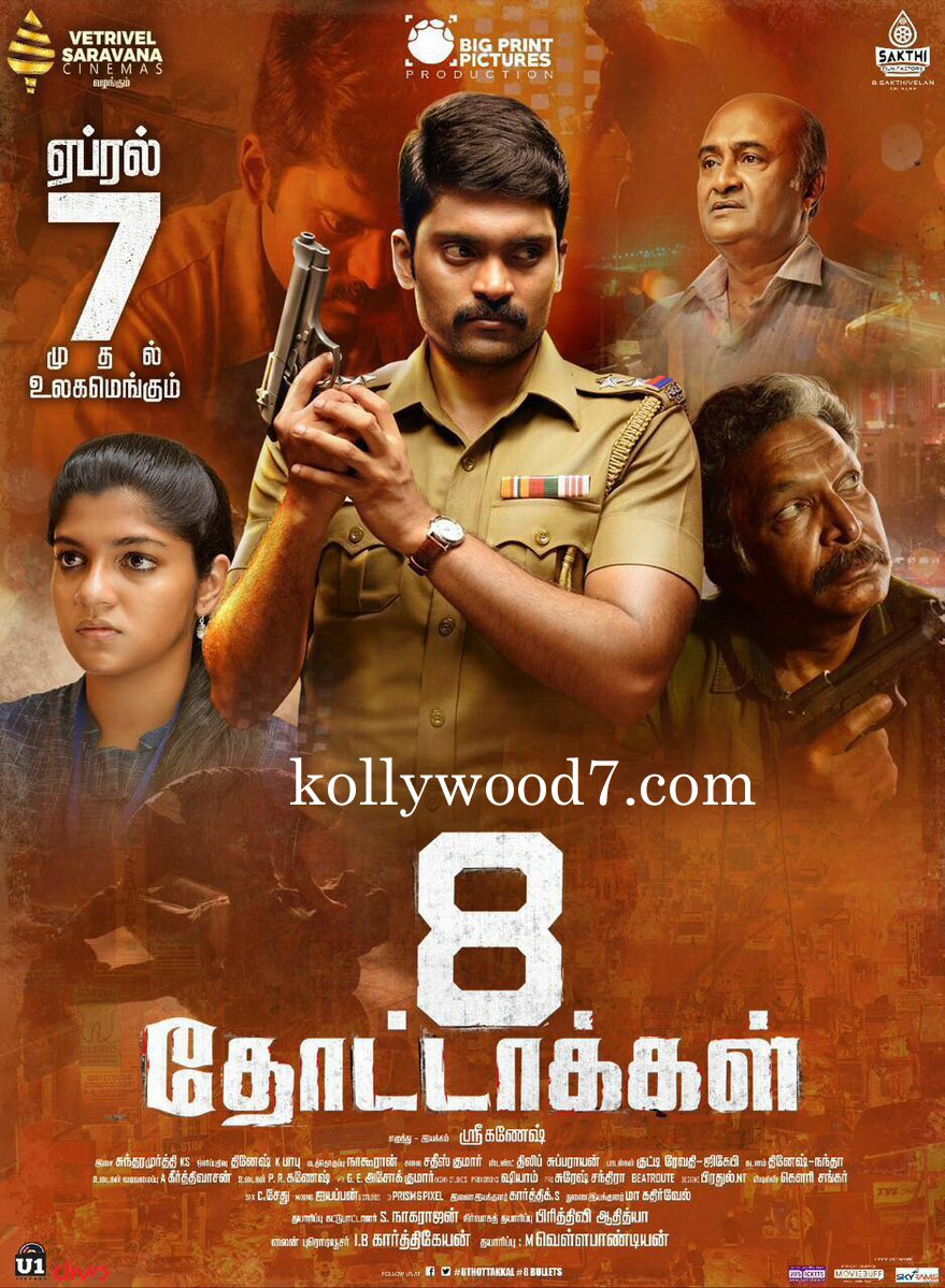 E7Tamil's tweet photo. #SakthiFilmFactory Release!
#8Thottakkal From #Apr7th
#CrimeThriller @SF2_official @sakthivelan_b @BigPrintoffl @VSCinemas @BigPrintKarthik https://t.co/KjtzQAxJXe