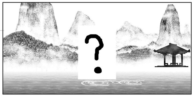 来月のコミックヘヴン掲載予定の「弦斬サン」最新話から。
このシーンの為に、ジェット・リー主演の「HERO」を見直しました。 