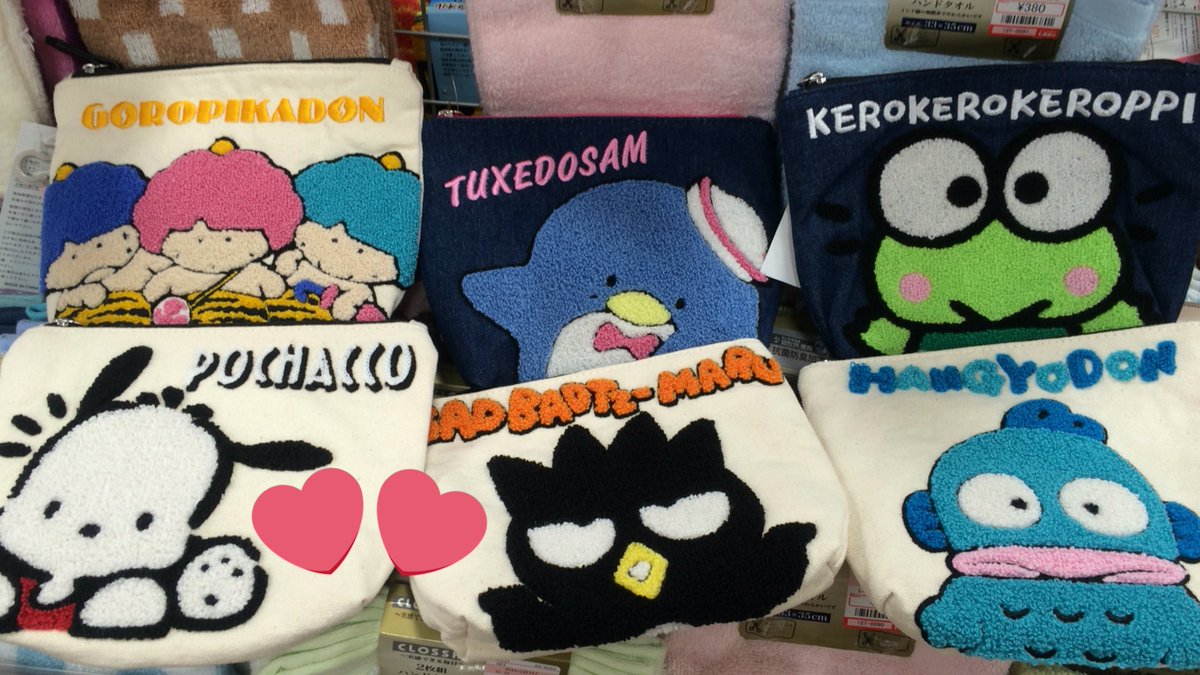 V いちごのはるちゃん しまむらでサンリオのレアキャラ ポーチ見つけた 個人的に初めてみたけどちょっと前に発売されたのかな おっきめだしシンプルで可愛い 全部ほしいくらい 1 0 ポチャッコ タキシードサム けろけろけろっぴ V いちごのはるちゃん しまむらでサンリオのレアキャラ ポーチ見つけた 個人的に初めてみたけどちょっと前に発売されたのかな おっきめだしシンプルで可愛い 全部ほしいくらい 1 0 ポチャッコ タキシードサム けろけろけろっぴ