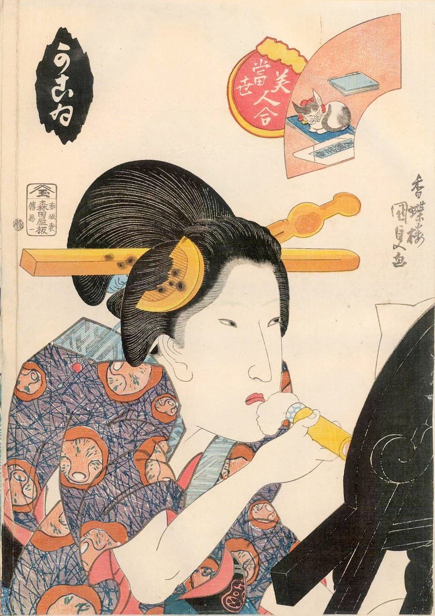 浮世絵関連のツイートまとめ 第12集 5500 6000件目まで Togetter