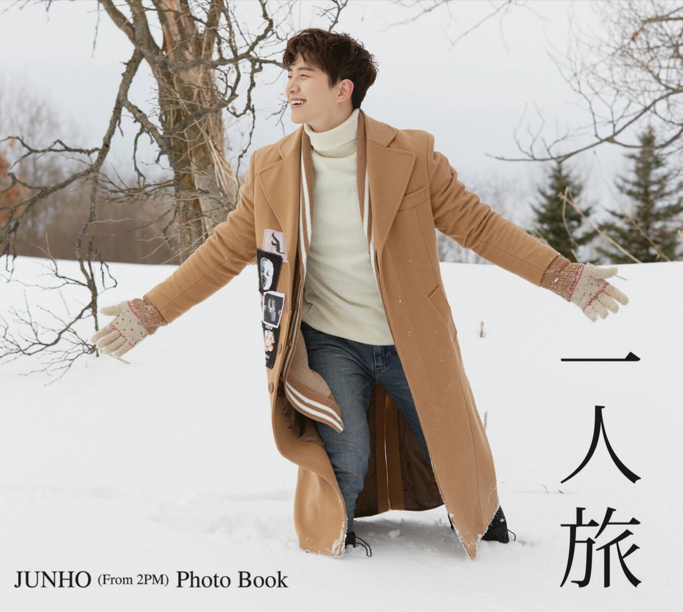 JUNHO From 2PM 一人旅2 &一人旅in paris