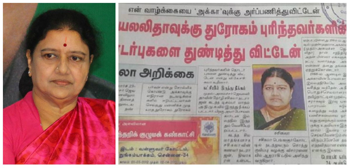 kavitha129's tweet photo. இந்தநாளை டைரில குறிச்சி வச்சிக்கலையா எடப்பாடி வகையறாக்கள்?
நாம ஞாவகப்படுத்த வேண்டியிருக்கு #TodayThatYear னு!
https://t.co/P74ouN6s0L