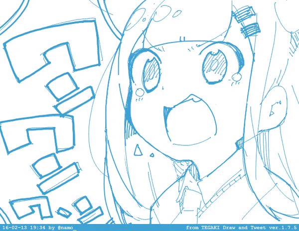 ニョワ… 