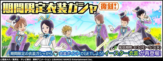 ワールドトリガー ゲーム公式アカウントさん のツイート スマボ の検索結果 3 Whotwi グラフィカルtwitter分析 ワールドトリガー ゲーム公式アカウントさん のツイート スマボ の検索結果 3 Whotwi グラフィカルtwitter分析