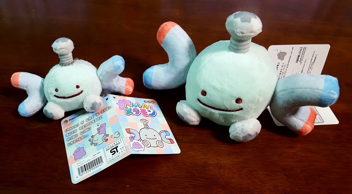 そきりゅ 観賞フォルム コイルにへんしんしたメタモンのぬいぐるみ大小買った Socilew そきりゅ 観賞フォルム コイルにへんしんしたメタモンのぬいぐるみ大小買った Socilew