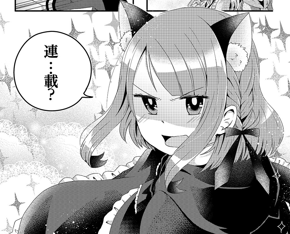 まんがタイムきらら編集部 ゲスト4話目がキャラット掲載中の す甘先生 プリフリ番長 ですが ニコニコ静画 きららベース T Co 6pvnqrrum2 にて5月13日より連載が決定しました 毎週更新予定 かわいくて強い番長を目指すデッドエンド まんがタイムきらら編集部 ゲスト4話目がキャラット掲載中の す甘先生 プリフリ番長 ですが ニコニコ静画 きららベース T Co 6pvnqrrum2 にて5月13日より連載が決定しました 毎週更新予定 かわいくて強い番長を目指すデッドエンド