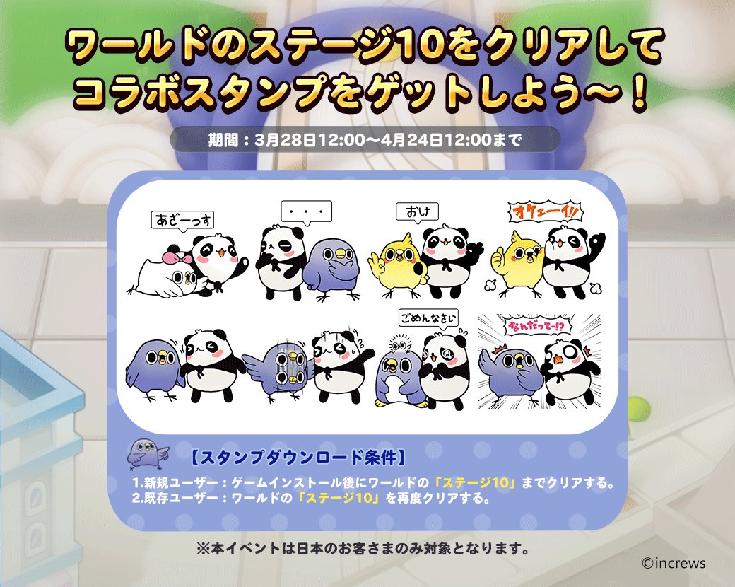 Line パズル タンタン公式アカウント 冒険モードでハートが消費されてしまったのかな ごめんね タンタンじゃお答え できないから一度 Line パズル タンタン ゲーム内の ヘルプ お問い合わせ お問い合わせフォーム から 情報を送ってほしいんだよ Line パズル タンタン公式アカウント 冒険モードでハートが消費されてしまったのかな ごめんね タンタンじゃお答え できないから一度 Line パズル タンタン ゲーム内の ヘルプ お問い合わせ お問い合わせフォーム から 情報を送ってほしいんだよ