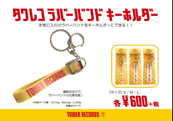 タワーレコード新宿店 on X: 