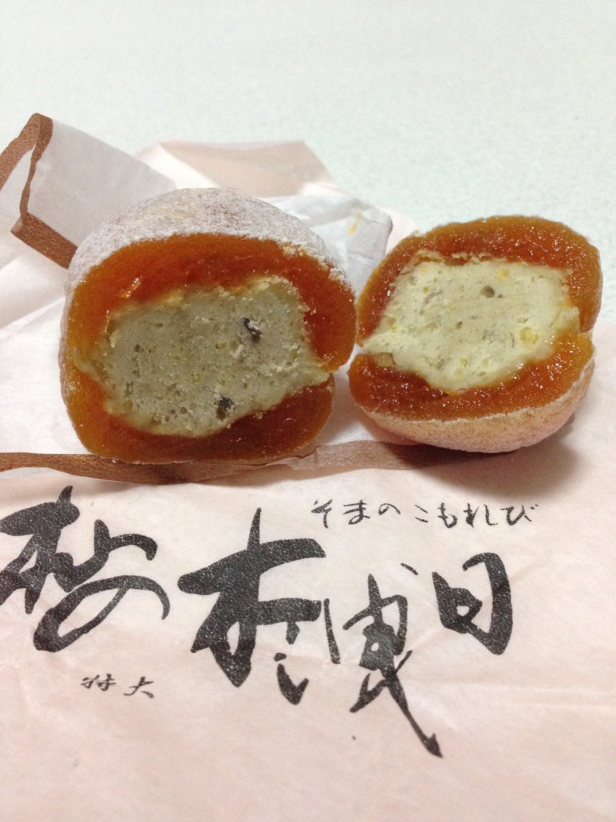 お食事男子 満天星 一休 杣の木洩日 干し柿の中に栗きんとんが入ってる逸品 柿の実はもっちり感のある柔らかさです 中津川ならば栗スイーツは間違いない パサつきはなくしっとりとしてました カキ 栗きんとん 和スイーツ 岐阜県 中津川市 どう お食事男子 満天星 一休 杣の木洩日 干し柿の中に栗きんとんが入ってる逸品 柿の実はもっちり感のある柔らかさです 中津川ならば栗スイーツは間違いない パサつきはなくしっとりとしてました カキ 栗きんとん 和スイーツ 岐阜県 中津川市 どう