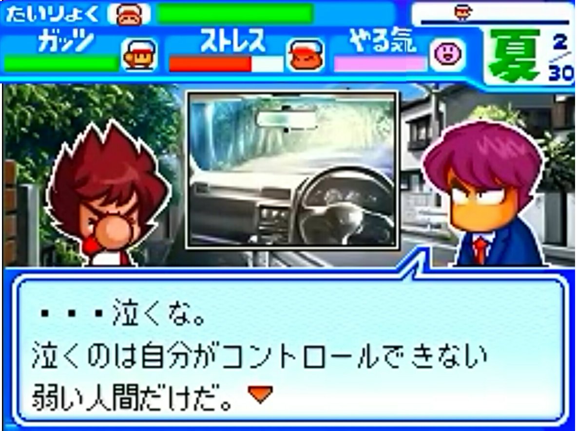パワポケbot Twitterissa 泣くな 泣くのは自分がコントロールできない 弱い人間だけだ ゴメン オレ 私 泣かない ぜったい 泣かないもん 14表 犬井灰根 上守阪奈 T Co H3qt0tkndu パワポケbot Twitterissa 泣くな 泣くのは自分がコントロールできない 弱い人間だけだ ゴメン オレ 私 泣かない ぜったい 泣かないもん 14表 犬井灰根 上守阪奈 T Co H3qt0tkndu