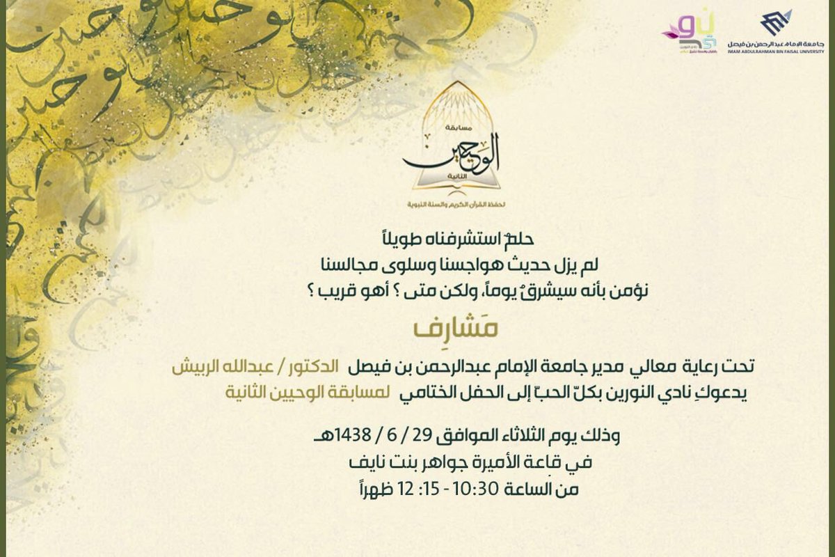 najat658's tweet photo. الفائزه بالمركز الاول غيمتنا الطالبة :ريم الجبر🌧 https://t.co/qrAdiqhm9q