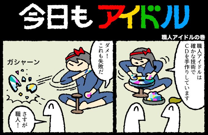 Solar 支配人さん の最近のツイート 8 Whotwi グラフィカルtwitter分析