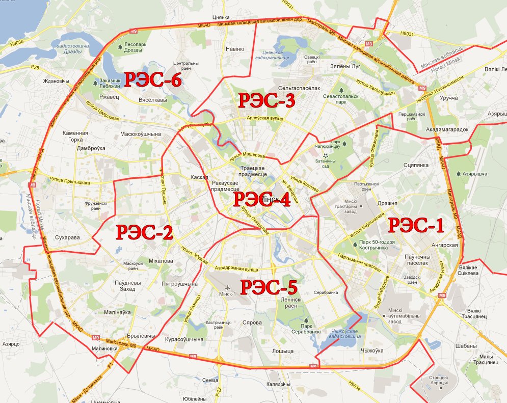 Структурная схема рэс управления. Рэс белгород. Зоны обслуживания банка. Московский рэс. Структура мрск центра.