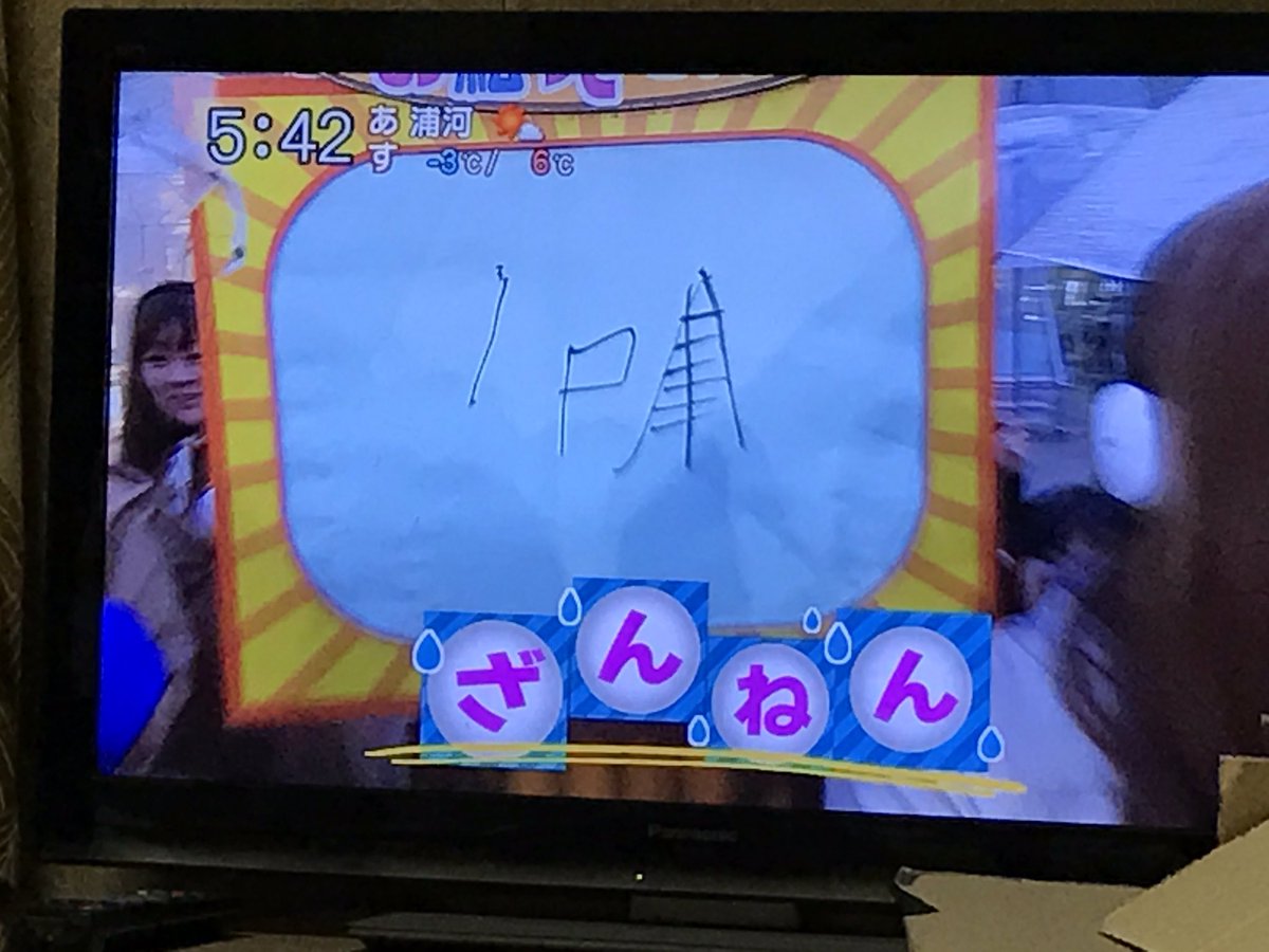 くみ W B Twitter પર 6人の正解者さんに聞きたい 何がヒントになったのだろう って スペイン お題も難しいけどねー 闘牛 書けないかー ﾛ お絵かきですよ