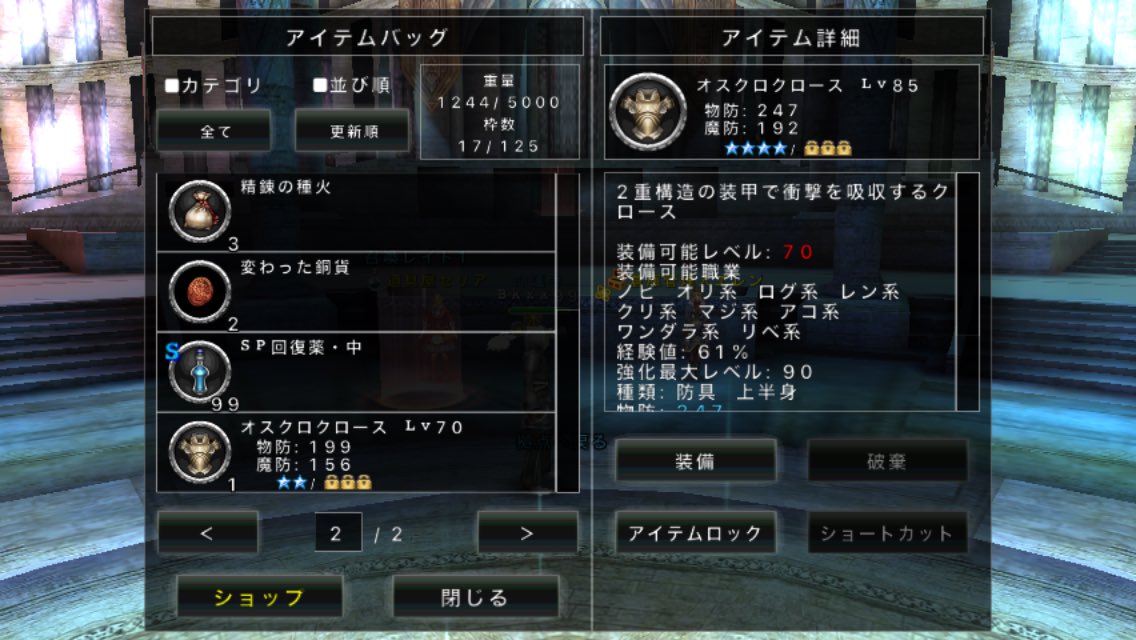 チョリ充 アヴァベル Momogen23 Twitter チョリ充 アヴァベル Momogen23 Twitter