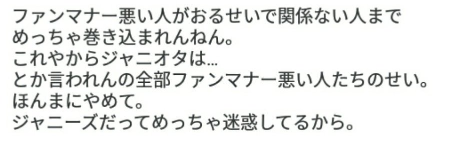 arasexy1224's tweet photo. ブロックされる覚悟で言いました。
覚悟で。 https://t.co/WUaKEZ22PF