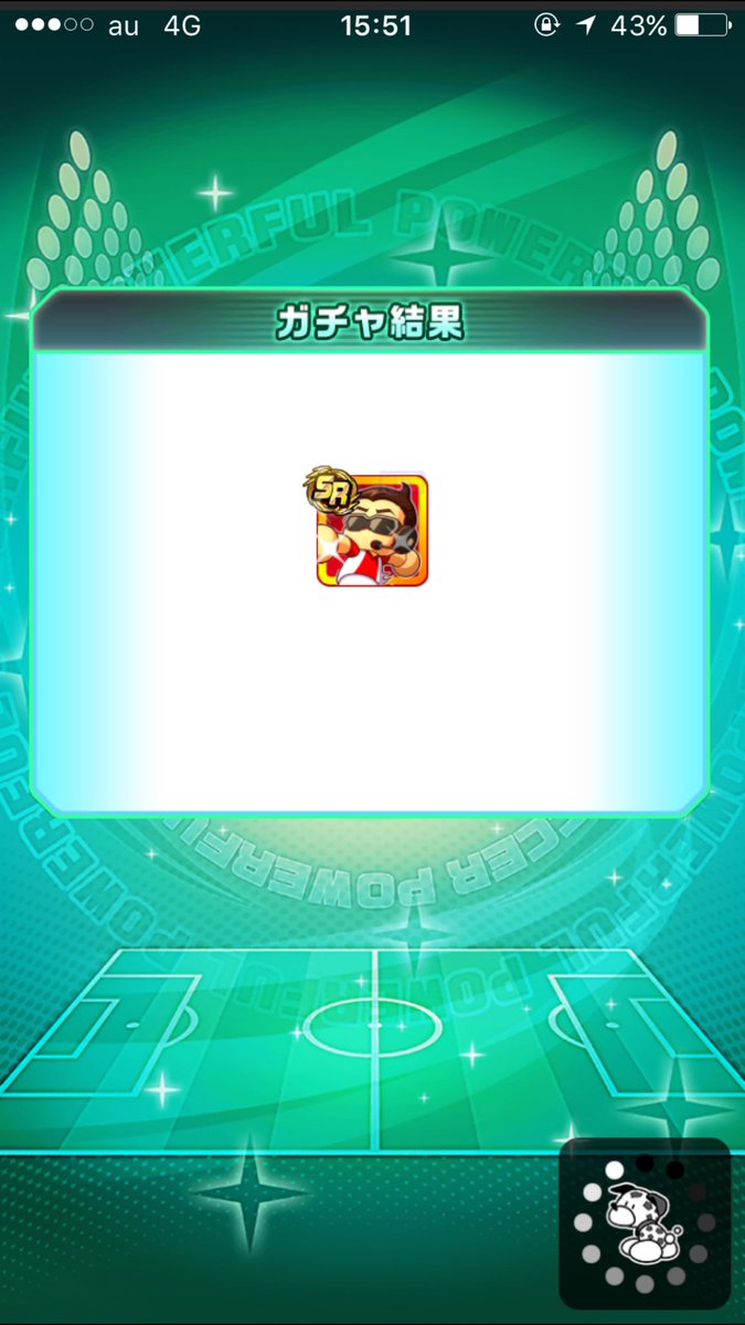 どっち派スタジアム どっち派スタジアム